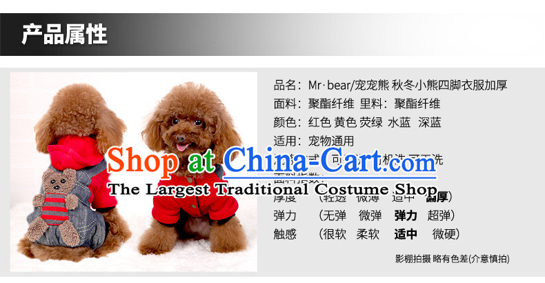 Dog clothes dog Hiromi than Xiong vip tedu dog-footed clothes pet supplies load autumn and winter clothing c.o.d. yellow 6 chest 60cm back long 40cm weight within 15 catty picture, prices, brand platters! The elections are supplied in the national character of distribution, so action, buy now enjoy more preferential! As soon as possible.