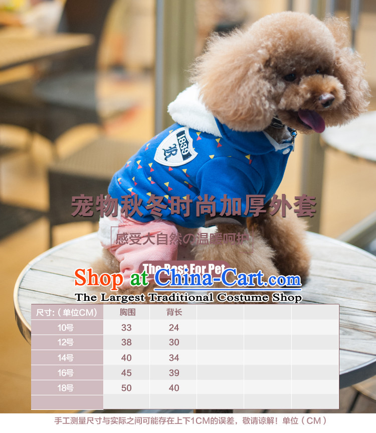 Pet dog costume of autumn and winter clothing dog) thick-yi tedu Hiromi than Xiong autumn and winter-footed sided flannel shirt thoroughly rouge toner dolls 12 pictures, prices, brand platters! The elections are supplied in the national character of distribution, so action, buy now enjoy more preferential! As soon as possible.