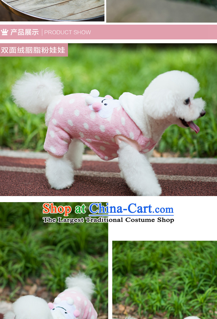 Pet dog costume of autumn and winter clothing dog) thick-yi tedu Hiromi than Xiong autumn and winter-footed sided flannel shirt thoroughly rouge toner dolls 12 pictures, prices, brand platters! The elections are supplied in the national character of distribution, so action, buy now enjoy more preferential! As soon as possible.