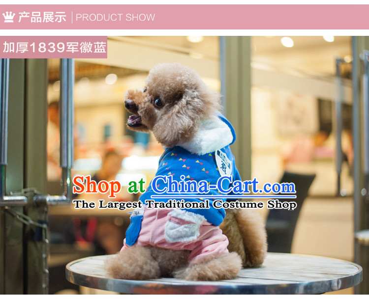Pet dog costume of autumn and winter clothing dog) thick-yi tedu Hiromi than Xiong autumn and winter coat thickness of four feet of red lace big butterfly 10 pictures, prices, brand platters! The elections are supplied in the national character of distribution, so action, buy now enjoy more preferential! As soon as possible.