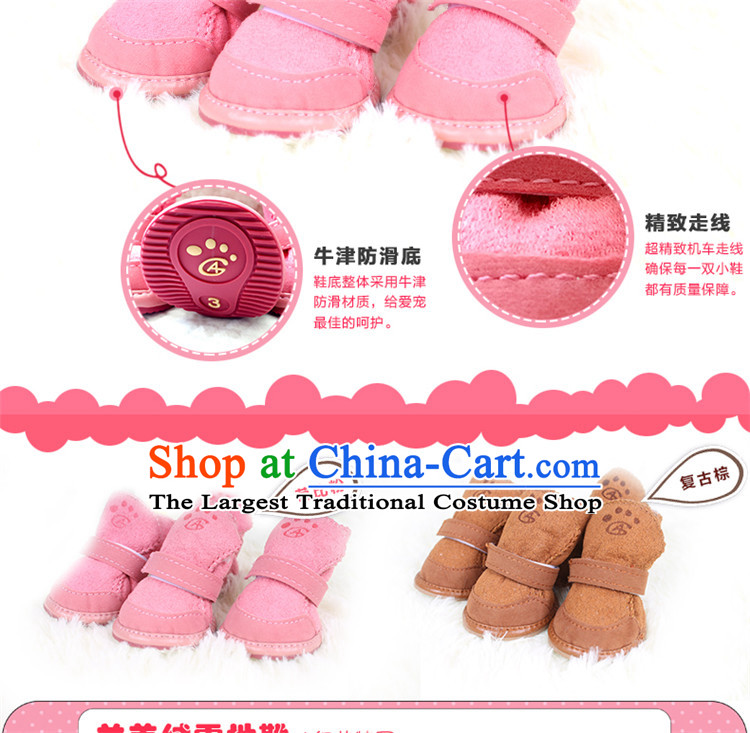 Dog kitten alike shoes tedu pet dog shoes for autumn and winter dog than small dogs Xiong waterproof Lamb Wool Velvet suede shoes No. 2 pink picture, prices, brand platters! The elections are supplied in the national character of distribution, so action, buy now enjoy more preferential! As soon as possible.