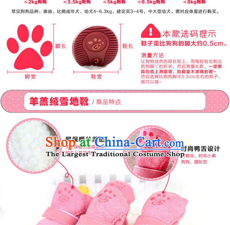 Dog kitten alike shoes tedu pet dog shoes for autumn and winter dog than small dogs Xiong waterproof Lamb Wool Velvet suede shoes brown 4 pictures, prices, brand platters! The elections are supplied in the national character of distribution, so action, buy now enjoy more preferential! As soon as possible.