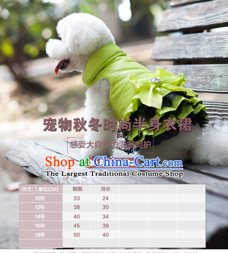 Pet dog costume of autumn and winter clothing body yi skirt VIP TEDU Hiromi than Xiong sweater pink Bow Tie Skirt 10 pictures, prices, brand platters! The elections are supplied in the national character of distribution, so action, buy now enjoy more preferential! As soon as possible.