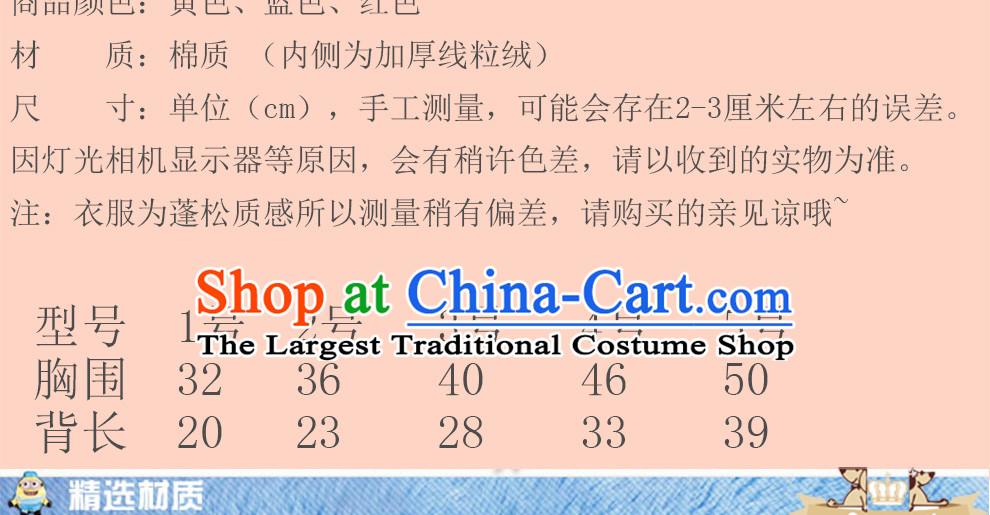 2015 new small yellow people back with pet dog clothes clothing small yellow people pets clothing autumn and winter clothing Yellow M3 of pets (approximately 6-7 catty wearing suitable for picture), prices, brand platters! The elections are supplied in the national character of distribution, so action, buy now enjoy more preferential! As soon as possible.