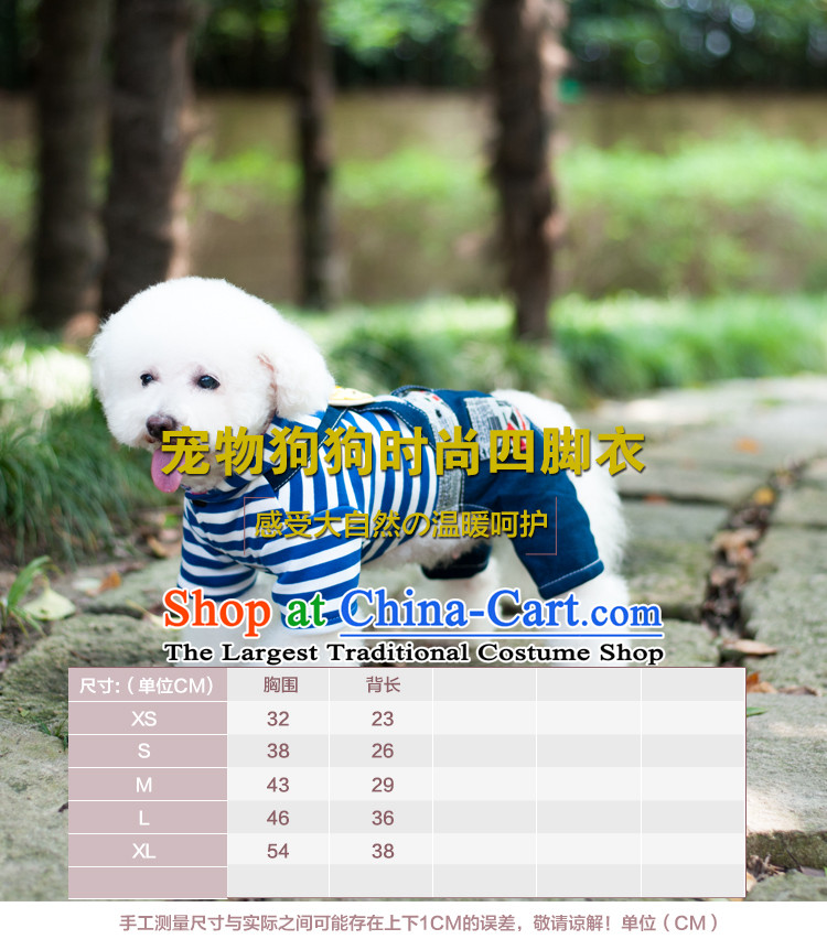 Pet dog costume autumn and winter clothing VIP Hiromi than Xiong tedu streaks series jumpsuits four feet, Yi red XS of cowboy bunnies picture, prices, brand platters! The elections are supplied in the national character of distribution, so action, buy now enjoy more preferential! As soon as possible.