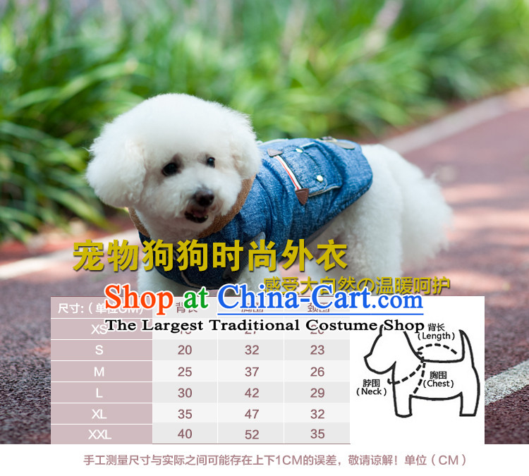 Pet dog costume autumn and winter clothing VIP TEDU Hiromi than trendy Upper Body blue jacket Xiong boys XXL picture, prices, brand platters! The elections are supplied in the national character of distribution, so action, buy now enjoy more preferential! As soon as possible.