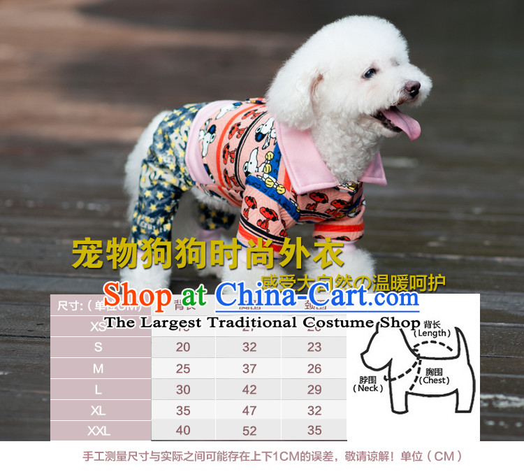 Pet dog costume autumn and winter clothing than Xiong VIP Hiromi tedu stylish 4 pin sweater FEIYING S of red picture, prices, brand platters! The elections are supplied in the national character of distribution, so action, buy now enjoy more preferential! As soon as possible.