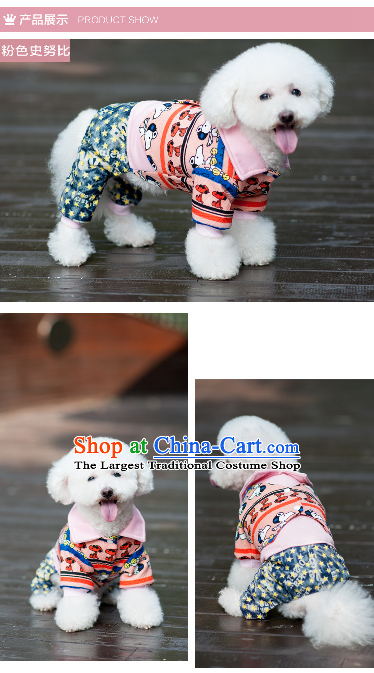 Pet dog costume autumn and winter clothing than Xiong VIP Hiromi tedu stylish 4 pin sweater FEIYING S of red picture, prices, brand platters! The elections are supplied in the national character of distribution, so action, buy now enjoy more preferential! As soon as possible.