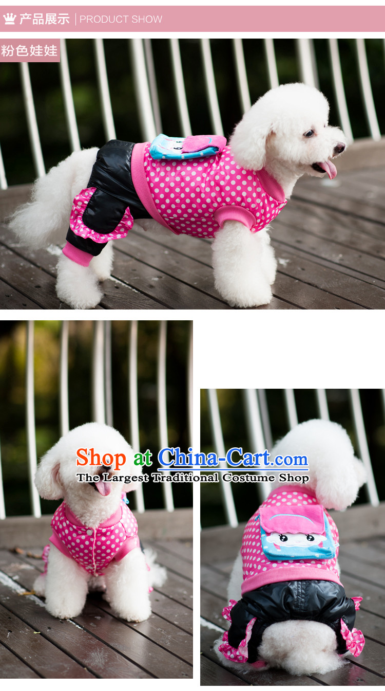 Pet dog costume autumn and winter clothing than Xiong VIP Hiromi tedu stylish 4 pin sweater FEIYING S of red picture, prices, brand platters! The elections are supplied in the national character of distribution, so action, buy now enjoy more preferential! As soon as possible.