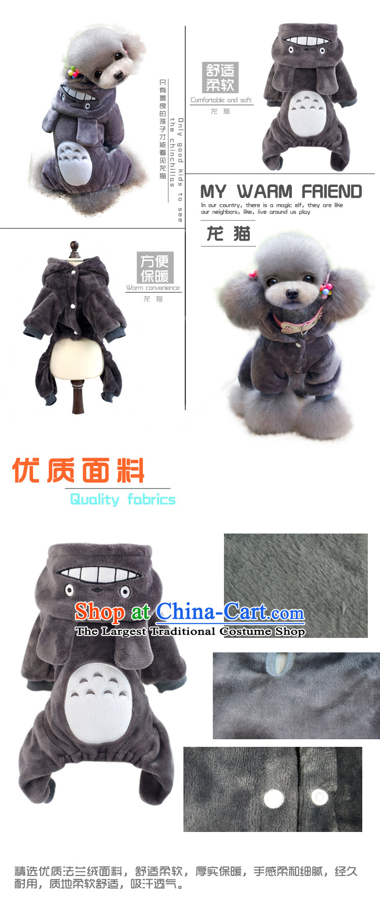 The Dog Tien kitten alike clothes tedu pets in the autumn and winter clothing supplies apparel C.O.D. dog Hiromi than four-legged clothes Xiong VIP four legs cats sweaters XXL picture, prices, brand platters! The elections are supplied in the national character of distribution, so action, buy now enjoy more preferential! As soon as possible.