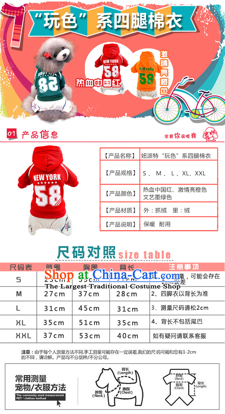 The Dog Tien kitten alike clothes tedu pets in the autumn and winter clothing supplies apparel c.o.d. dog Hiromi than four-legged clothes Xiong VIP Superman and sweaters m picture 4, prices, brand platters! The elections are supplied in the national character of distribution, so action, buy now enjoy more preferential! As soon as possible.