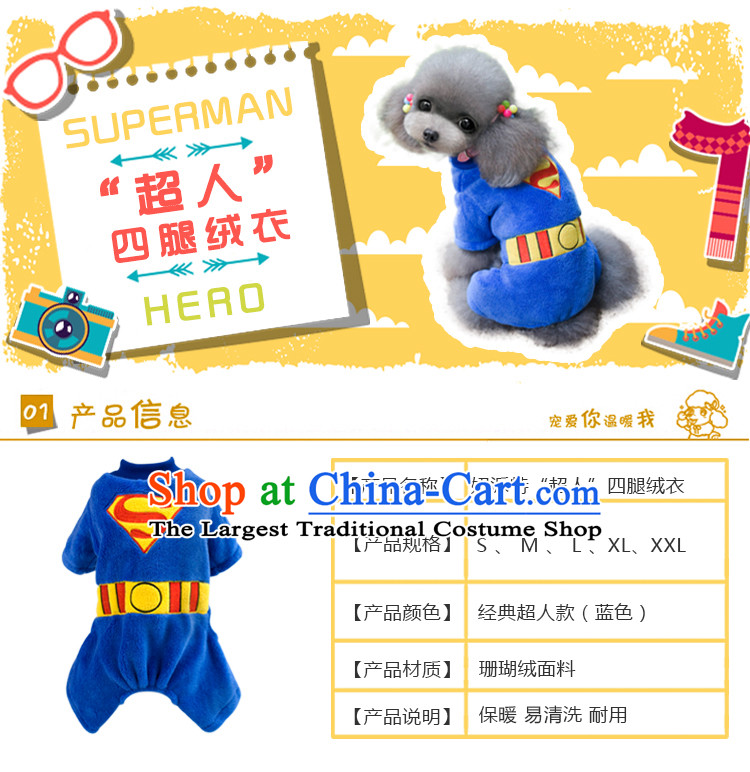 The Dog Tien kitten alike clothes tedu pets in the autumn and winter clothing supplies apparel c.o.d. dog Hiromi than four-legged clothes Xiong VIP CAT IV and sweaters s picture, prices, brand platters! The elections are supplied in the national character of distribution, so action, buy now enjoy more preferential! As soon as possible.