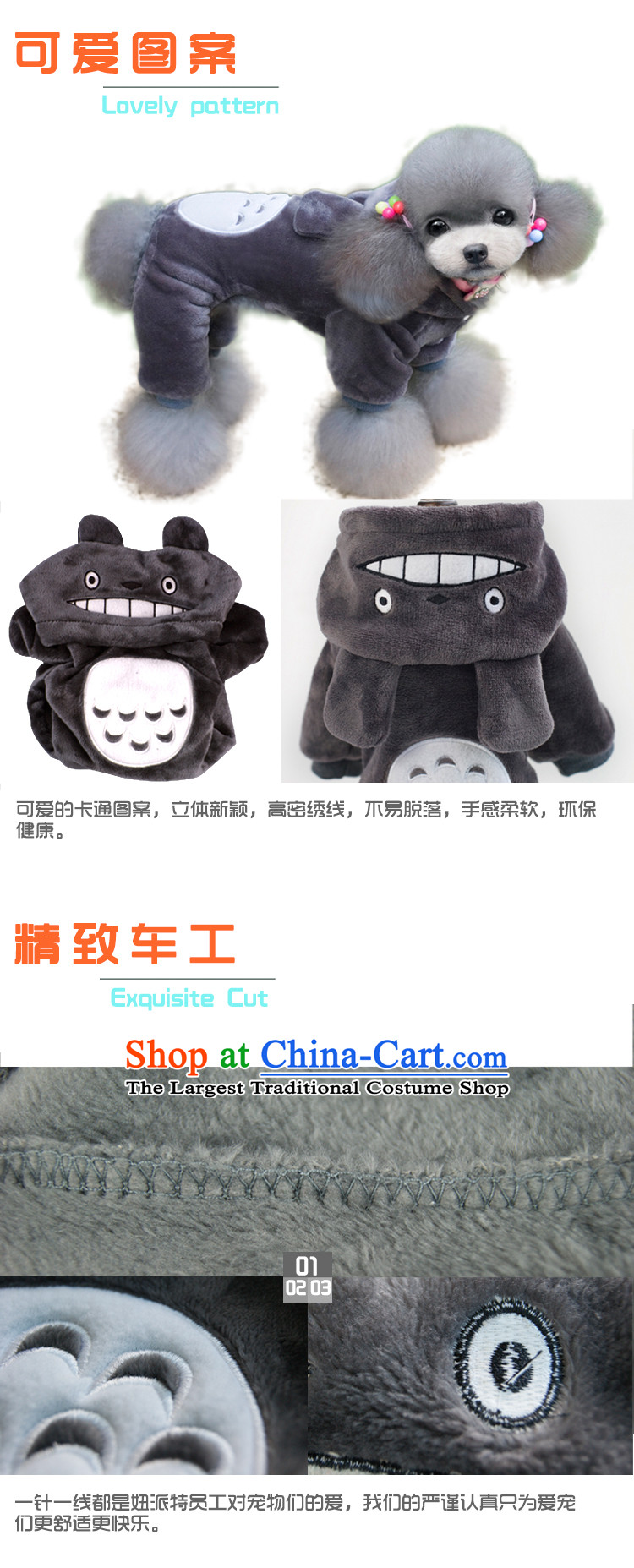 The Dog Tien kitten alike clothes tedu pets in the autumn and winter clothing supplies apparel c.o.d. dog Hiromi than four-legged clothes Xiong VIP CAT IV and sweaters s picture, prices, brand platters! The elections are supplied in the national character of distribution, so action, buy now enjoy more preferential! As soon as possible.