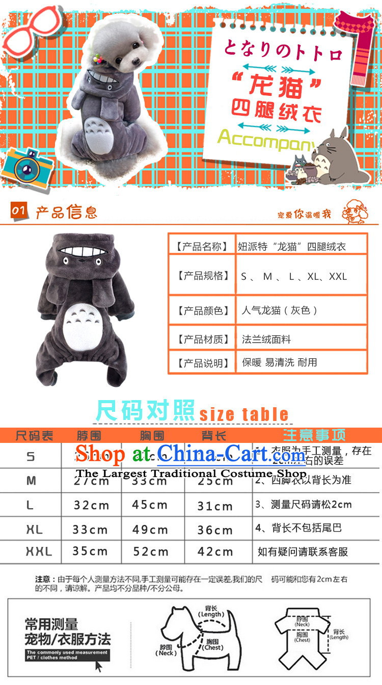 The Dog Tien kitten alike clothes tedu pets in the autumn and winter clothing supplies apparel c.o.d. dog Hiromi than four-legged clothes Xiong VIP Batman four legs sweaters s picture, prices, brand platters! The elections are supplied in the national character of distribution, so action, buy now enjoy more preferential! As soon as possible.