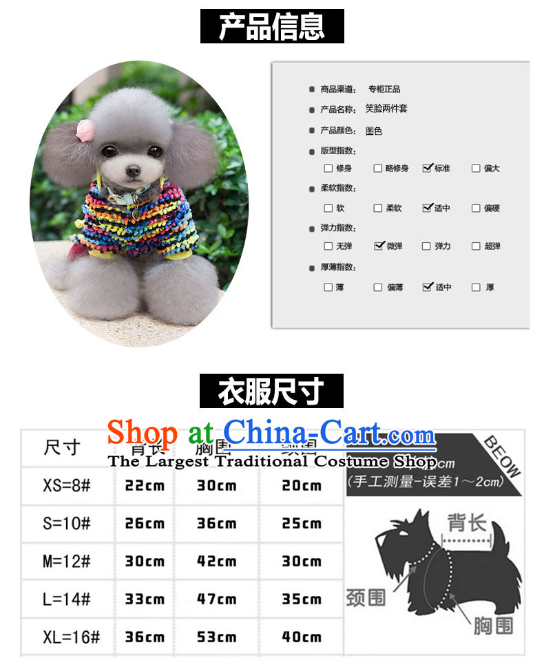 The autumn and winter clothing dog new four-legged Yi-thick cotton clothing dog clothes pet tedu dog clothes 3-11A, Asia, prices, brand image of Platters! The elections are supplied in the national character of distribution, so action, buy now enjoy more preferential! As soon as possible.