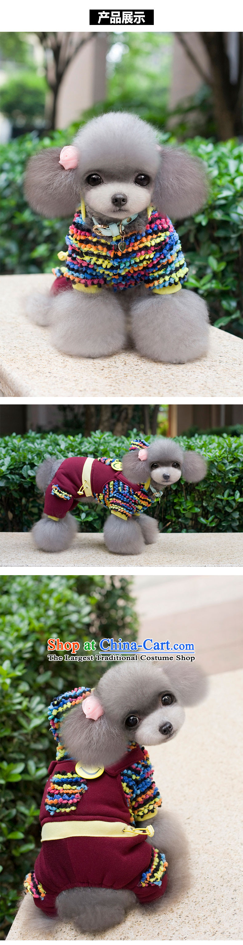 The autumn and winter clothing dog new four-legged Yi-thick cotton clothing dog clothes pet tedu dog clothes 3-11A, Asia, prices, brand image of Platters! The elections are supplied in the national character of distribution, so action, buy now enjoy more preferential! As soon as possible.