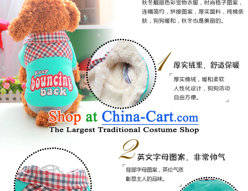 Dog clothes tedu pets in the autumn and winter clothing supplies apparel dog Hiromi than four-legged clothes Xiong VIP four feet, single-layer sweater stamp) L photo, prices, brand platters! The elections are supplied in the national character of distribution, so action, buy now enjoy more preferential! As soon as possible.
