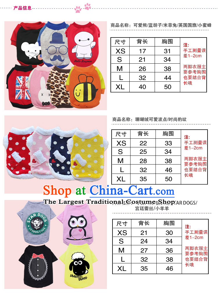 Dog clothes tedu dog clothes dog T-shirt dog sweater pet clothes than Xiong Hiromi blue beard XL Photo, prices, brand platters! The elections are supplied in the national character of distribution, so action, buy now enjoy more preferential! As soon as possible.