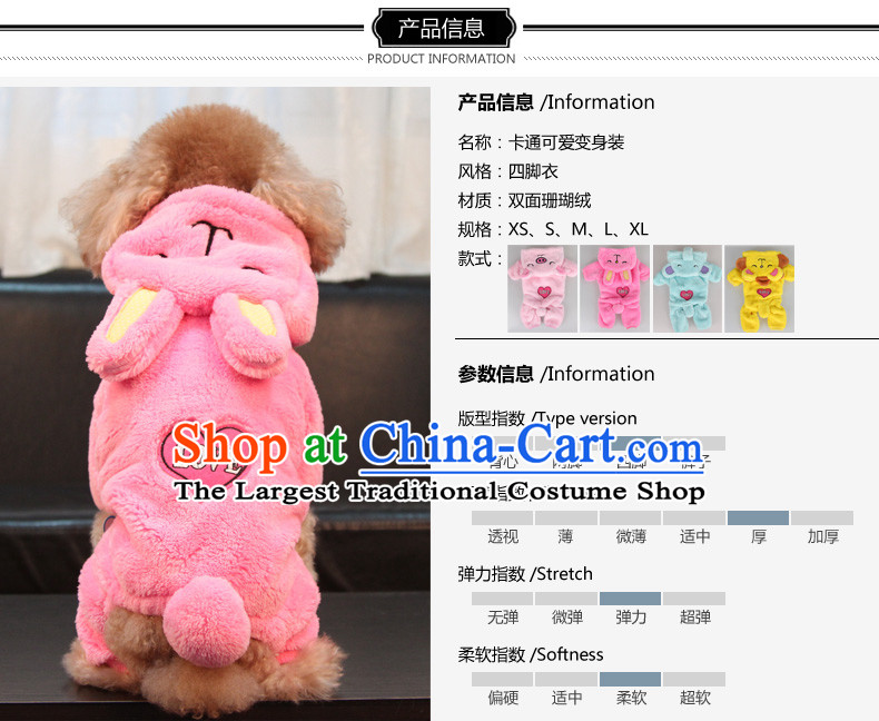 The lovely pet dog morph clothing tedu than small dogs Xiong pets in the autumn and winter clothing supplies costumes and pink L picture, prices, brand platters! The elections are supplied in the national character of distribution, so action, buy now enjoy more preferential! As soon as possible.