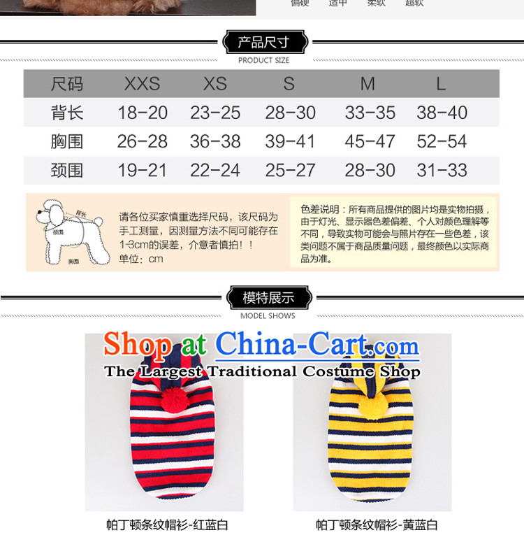 The Paddington streaks cap shirt dog clothes tedu clothes pet dog clothes Fall/Winter Collections yellow, blue, and white L picture, prices, brand platters! The elections are supplied in the national character of distribution, so action, buy now enjoy more preferential! As soon as possible.