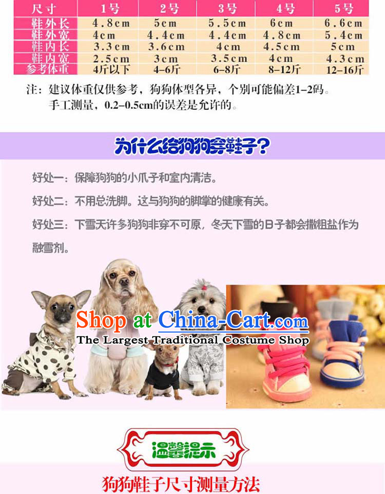 The National Package Mail dog shoes for autumn and winter by new anti-skid shoes to Seven Colored small dog dog tedu shoes pet shoes cowboy take a red 4 Internal 4.5*4.0CM REFERENCE WEIGHT 8-12 catty picture, prices, brand platters! The elections are supplied in the national character of distribution, so action, buy now enjoy more preferential! As soon as possible.