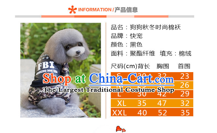 Fast skip dog clothes tedu pets in the autumn and winter clothing clothes puppies than Xiong gross dog sweater warm winter coats VIP sweater red cotton-XS pictures, backpack price, brand platters! The elections are supplied in the national character of distribution, so action, buy now enjoy more preferential! As soon as possible.