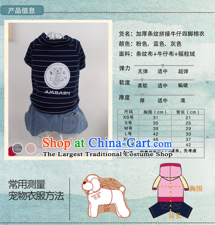 The pet dogs madden Mak dog clothes Fall/Winter Collections thick banding stylish stitching cowboy-footed cotton clothes dog stylish package pink S picture, prices, brand platters! The elections are supplied in the national character of distribution, so action, buy now enjoy more preferential! As soon as possible.
