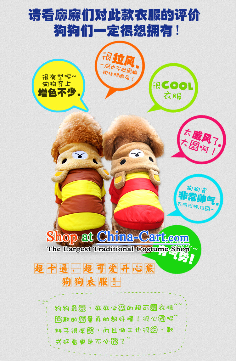 Dog clothes for autumn and winter clothing tedu pet dog clothes clothes dog Sweater Vest pet supplies yellow + red XL Photo, prices, brand platters! The elections are supplied in the national character of distribution, so action, buy now enjoy more preferential! As soon as possible.