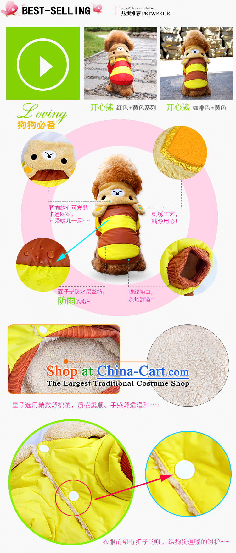 Dog clothes for autumn and winter clothing tedu pet dog clothes clothes dog Sweater Vest pet supplies yellow + red XL Photo, prices, brand platters! The elections are supplied in the national character of distribution, so action, buy now enjoy more preferential! As soon as possible.