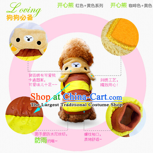 Dog clothes for autumn and winter clothing tedu pet dog clothes clothes dog Sweater Vest pet supplies yellow + red XL Photo, prices, brand platters! The elections are supplied in the national character of distribution, so action, buy now enjoy more preferential! As soon as possible.
