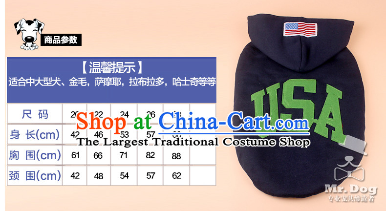 Mr.dog autumn and winter of medium-sized dogs large dogs edge material gross Samoa and cotton clothes, a large dog pet vest blue 20# picture, prices, brand platters! The elections are supplied in the national character of distribution, so action, buy now enjoy more preferential! As soon as possible.