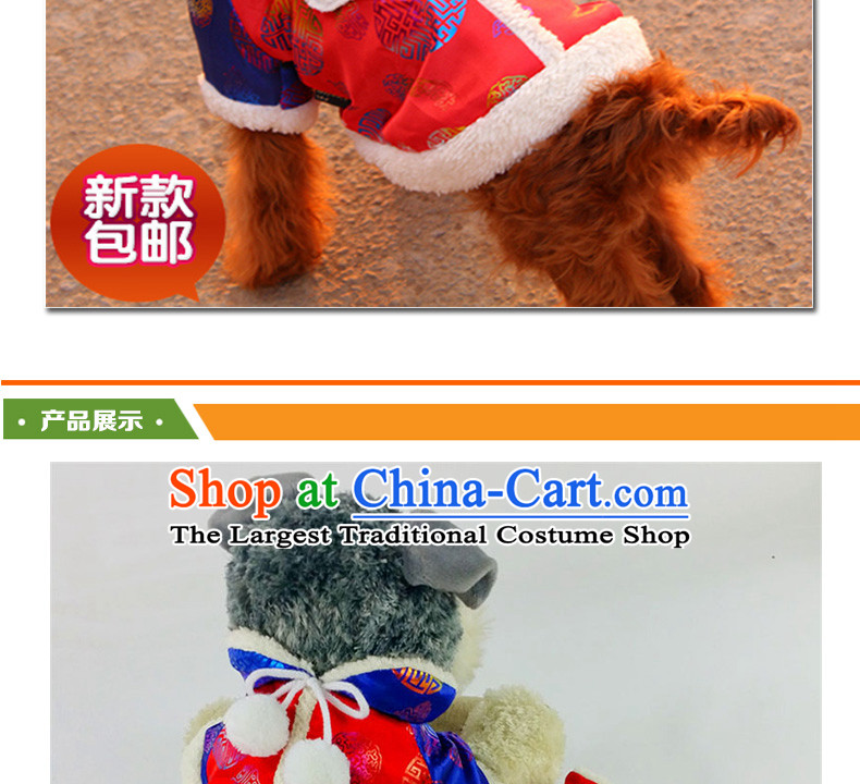 Tang Dynasty Chinese New Year of the dog field festive ãþòâ tedu Xiong VIP autumn and winter than cotton clothes pet clothing gold festive M picture, prices, brand platters! The elections are supplied in the national character of distribution, so action, buy now enjoy more preferential! As soon as possible.