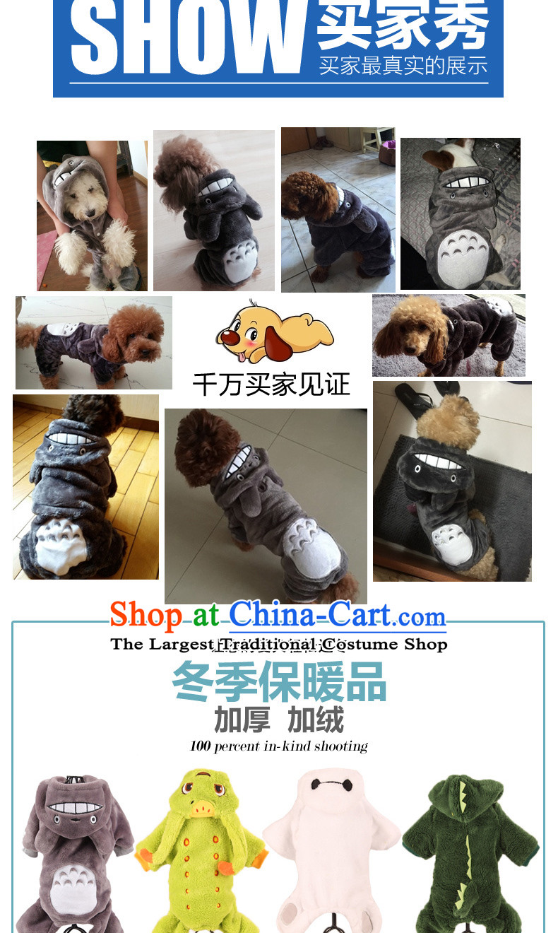 Dog morph pack small dog TEDU VIP than dog Xiong clothes-footed Yi Fall/Winter Collections cats M picture, prices, brand platters! The elections are supplied in the national character of distribution, so action, buy now enjoy more preferential! As soon as possible.
