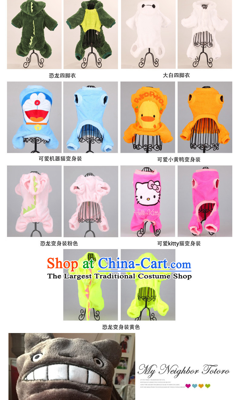 Dog morph pack small dog TEDU VIP than dog Xiong clothes-footed Yi Fall/Winter Collections cats M picture, prices, brand platters! The elections are supplied in the national character of distribution, so action, buy now enjoy more preferential! As soon as possible.