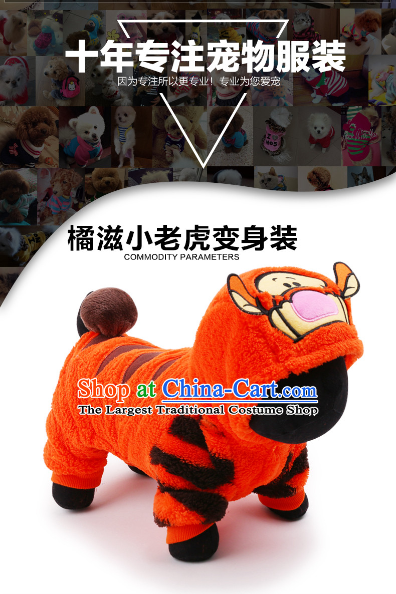 Pet dog warm winter clothing tedu than Xiong Hiromi dog costume orange/tigers morph replacing pet supplies XXSTOXL) Picture, prices, brand platters! The elections are supplied in the national character of distribution, so action, buy now enjoy more preferential! As soon as possible.