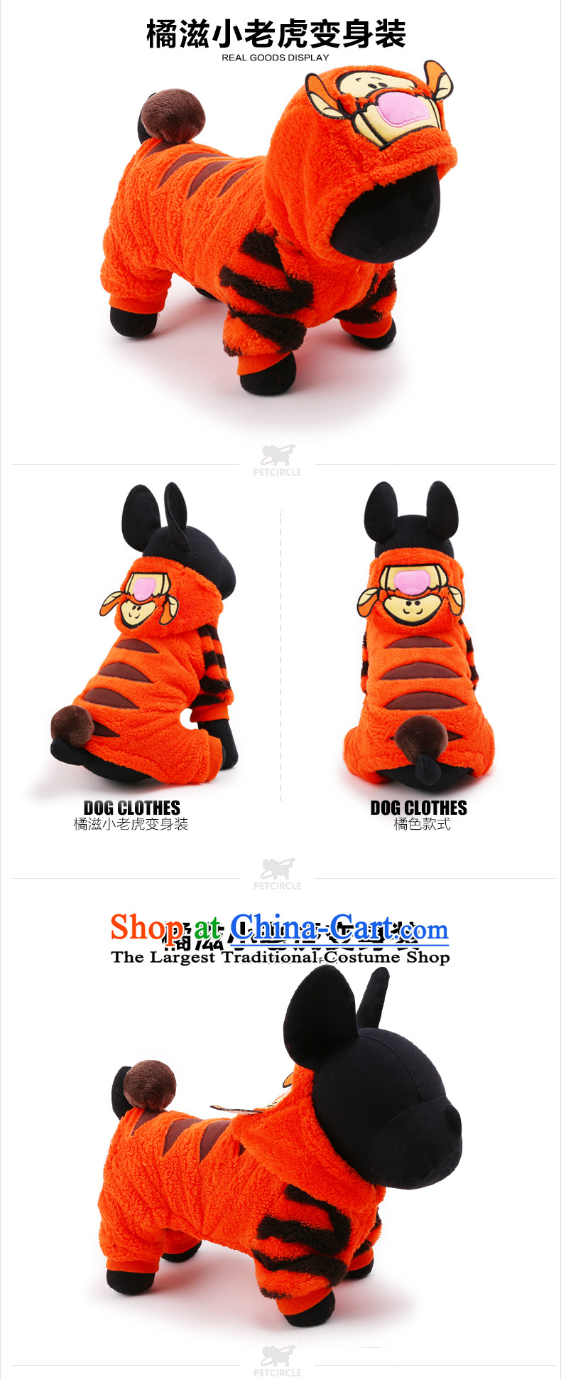 Pet dog warm winter clothing tedu than Xiong Hiromi dog costume orange/tigers morph replacing pet supplies XXSTOXL) Picture, prices, brand platters! The elections are supplied in the national character of distribution, so action, buy now enjoy more preferential! As soon as possible.