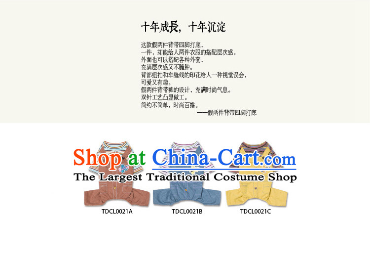 Pet dog costume autumn and winter clothing it leave two jumpsuits stripes tedu than Xiong VIP Hiromi short jacket, brown JUMPSUITS XS, pictures, prices, brand platters! The elections are supplied in the national character of distribution, so action, buy now enjoy more preferential! As soon as possible.