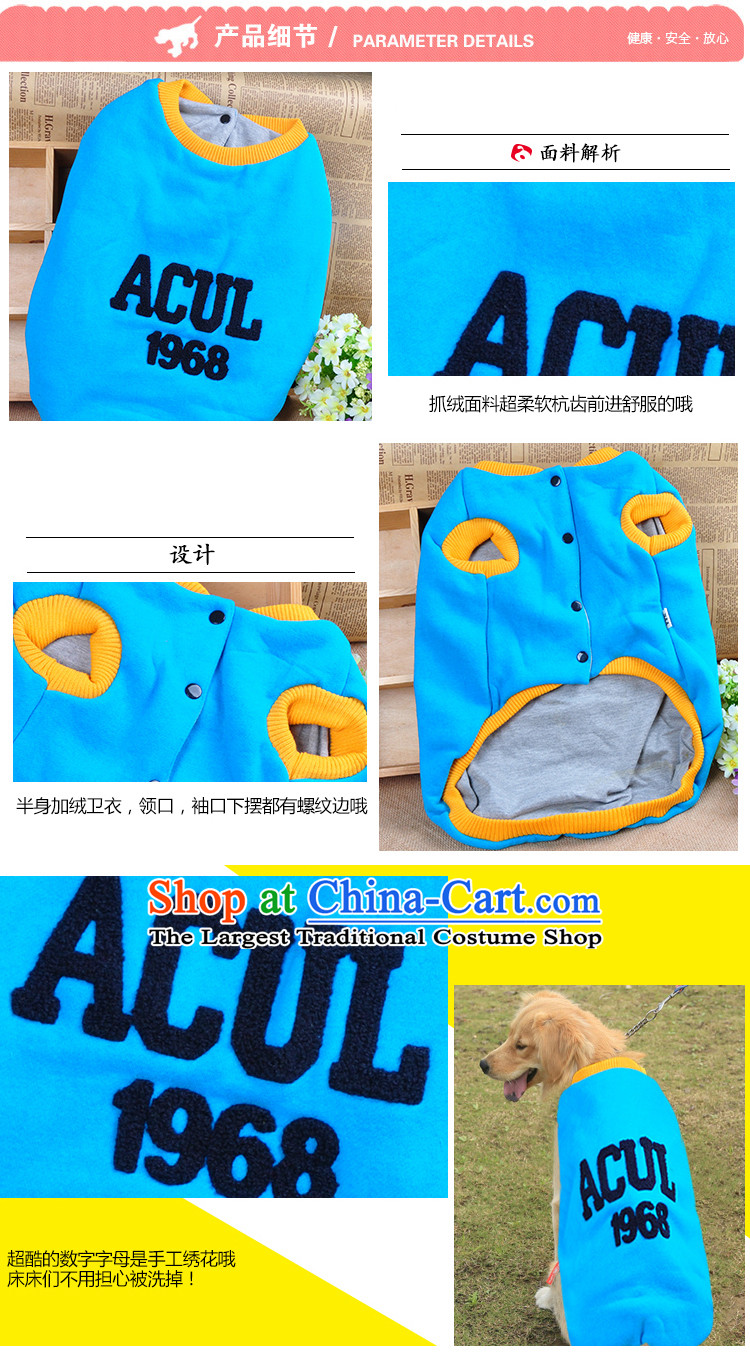 Dog clothes large dog clothes in the autumn and winter warm large dogs gross Ha Shi Qi clothes clothes pet clothing of red 20 pictures, prices, brand platters! The elections are supplied in the national character of distribution, so action, buy now enjoy more preferential! As soon as possible.