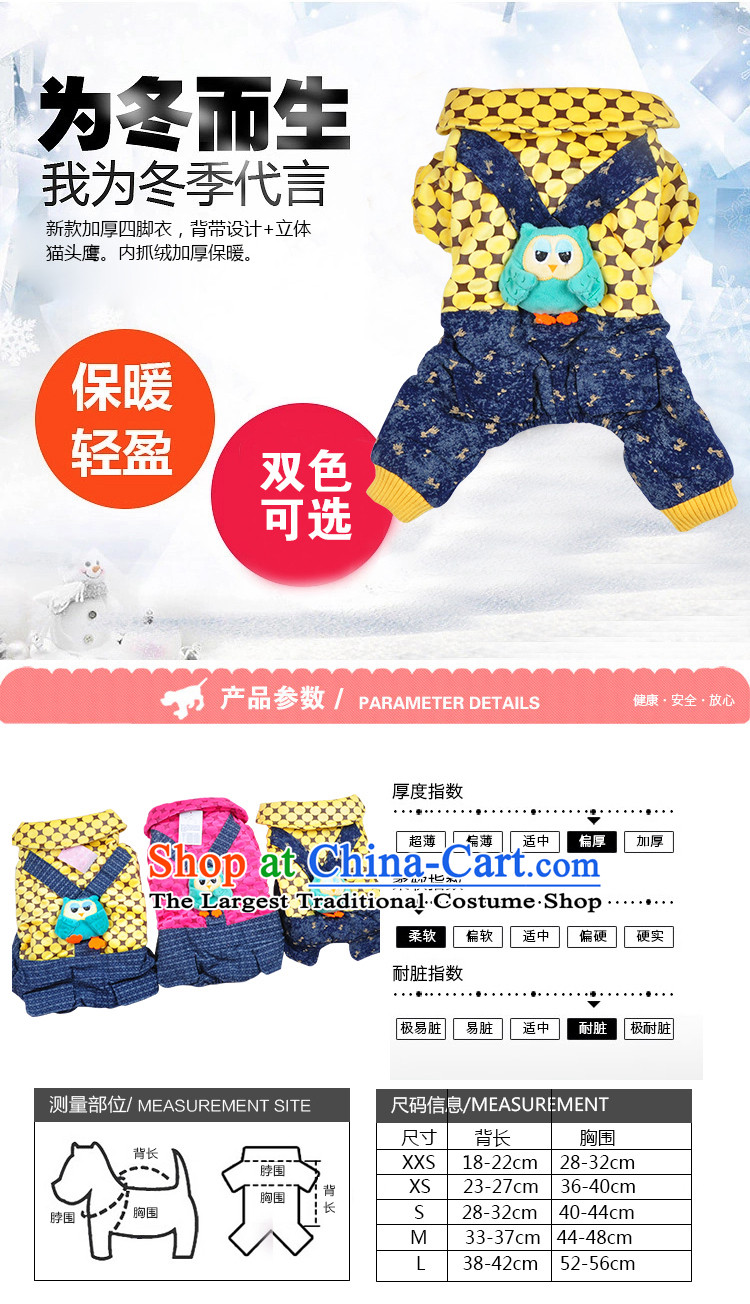 Dog Fall/Winter Collections warm clothing tedu pet clothes-footed Yi Xiong VIP lovely of more than small dogs clothes pink S picture, prices, brand platters! The elections are supplied in the national character of distribution, so action, buy now enjoy more preferential! As soon as possible.